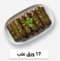 ورق عنب